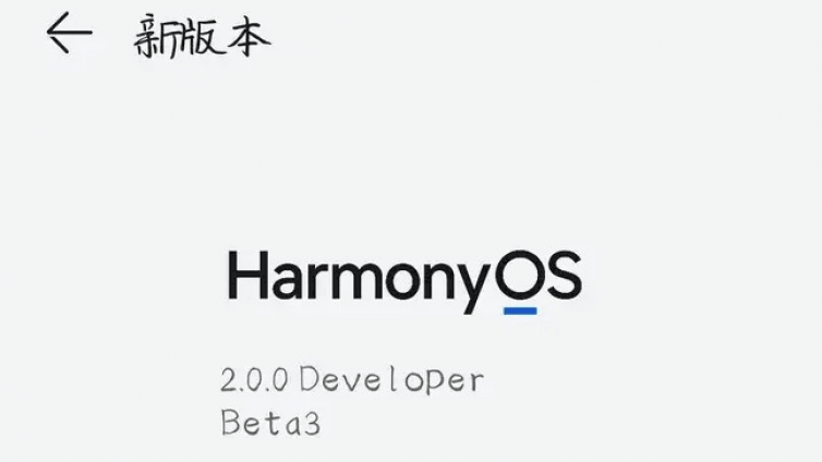 华为鸿蒙 HarmonyOS 开发者 Beta3 2.0.0.101 发布：控制中心体验提升，相机新增服务卡片
